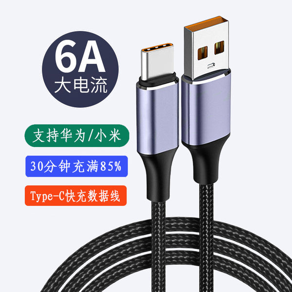 Type-C(6A double straight braided wire) 1 M