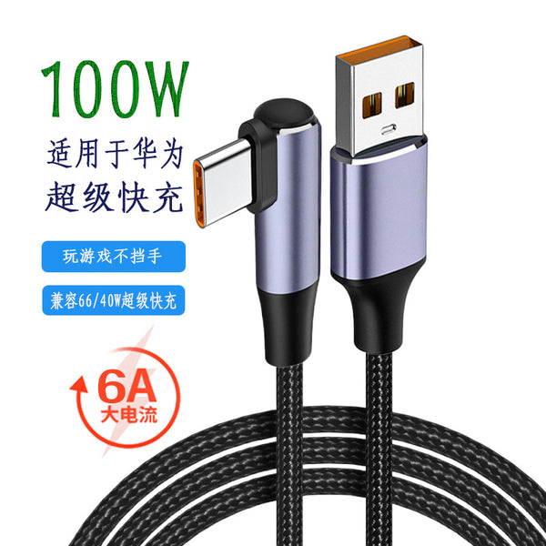 Type-C(6A single elbow braided wire) 0.5 m