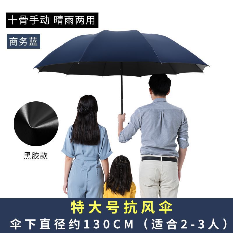 Automatic Folding Umbrella with Custom Logo for Gifts