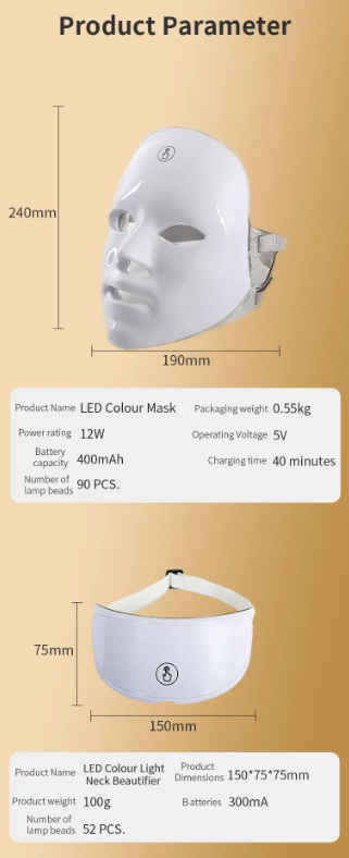Skin Mask