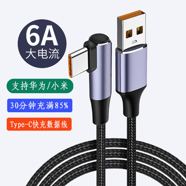 Type-C(6A single elbow braided wire) 1 M