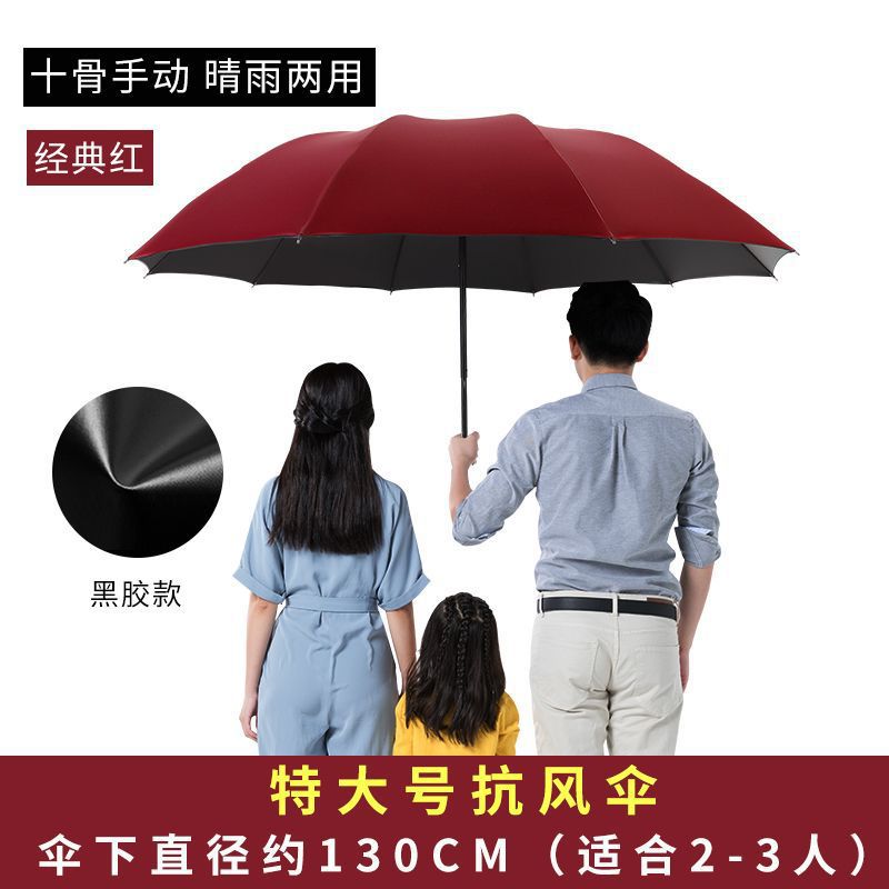 Automatic Folding Umbrella with Custom Logo for Gifts