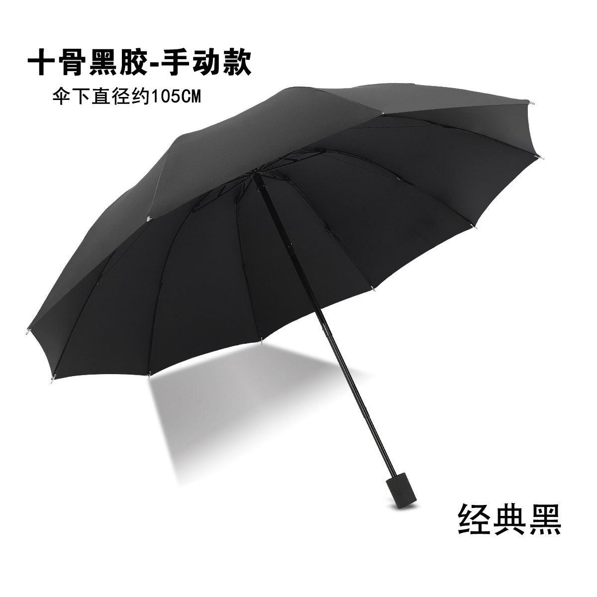 Automatic Folding Umbrella with Custom Logo for Gifts