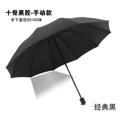 Automatic Folding Umbrella with Custom Logo for Gifts
