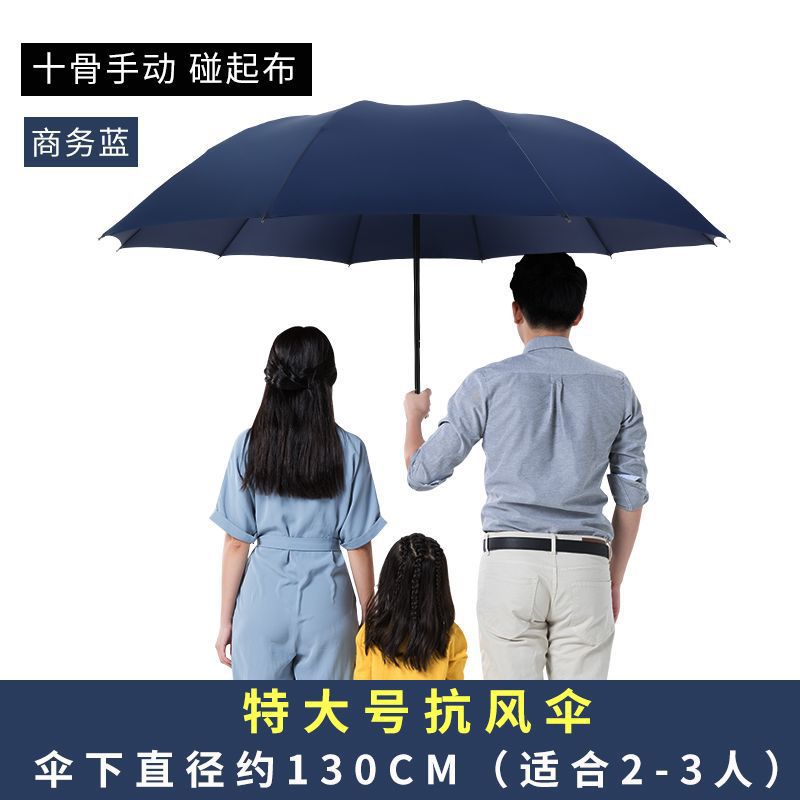 Automatic Folding Umbrella with Custom Logo for Gifts