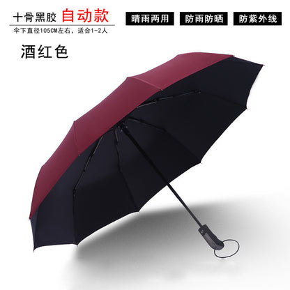 Automatic Folding Umbrella with Custom Logo for Gifts