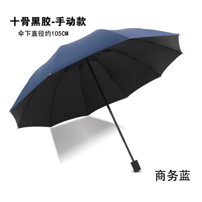 Automatic Folding Umbrella with Custom Logo for Gifts