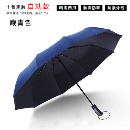 Automatic Folding Umbrella with Custom Logo for Gifts