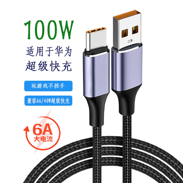 Type-C(6A double straight braided wire) 2 m