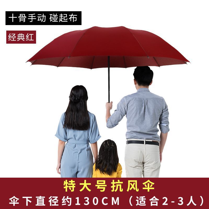 Automatic Folding Umbrella with Custom Logo for Gifts
