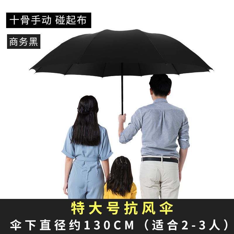 Automatic Folding Umbrella with Custom Logo for Gifts