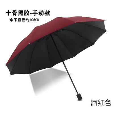 Automatic Folding Umbrella with Custom Logo for Gifts
