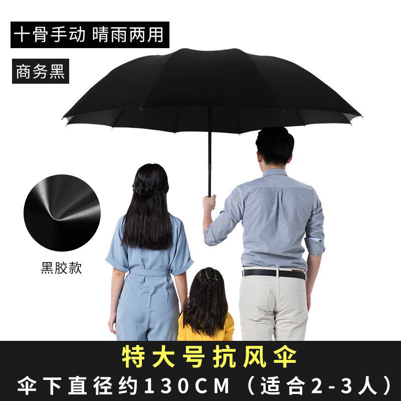 Automatic Folding Umbrella with Custom Logo for Gifts