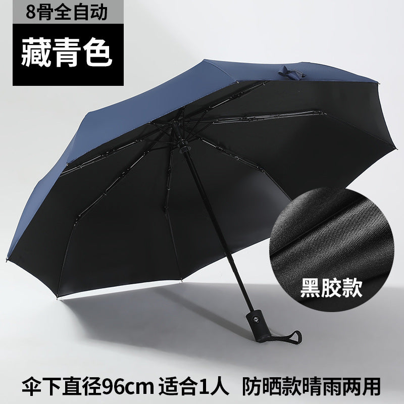 Automatic Folding Umbrella with Custom Logo for Gifts