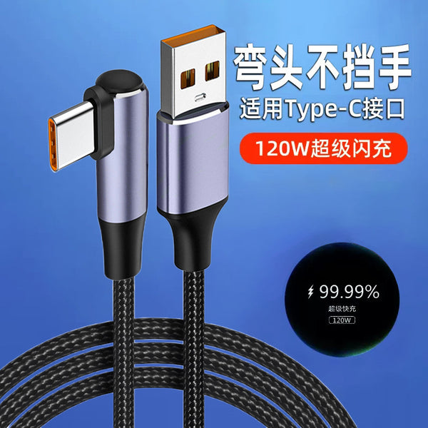 Type-C(6A single elbow braided wire) 2 m