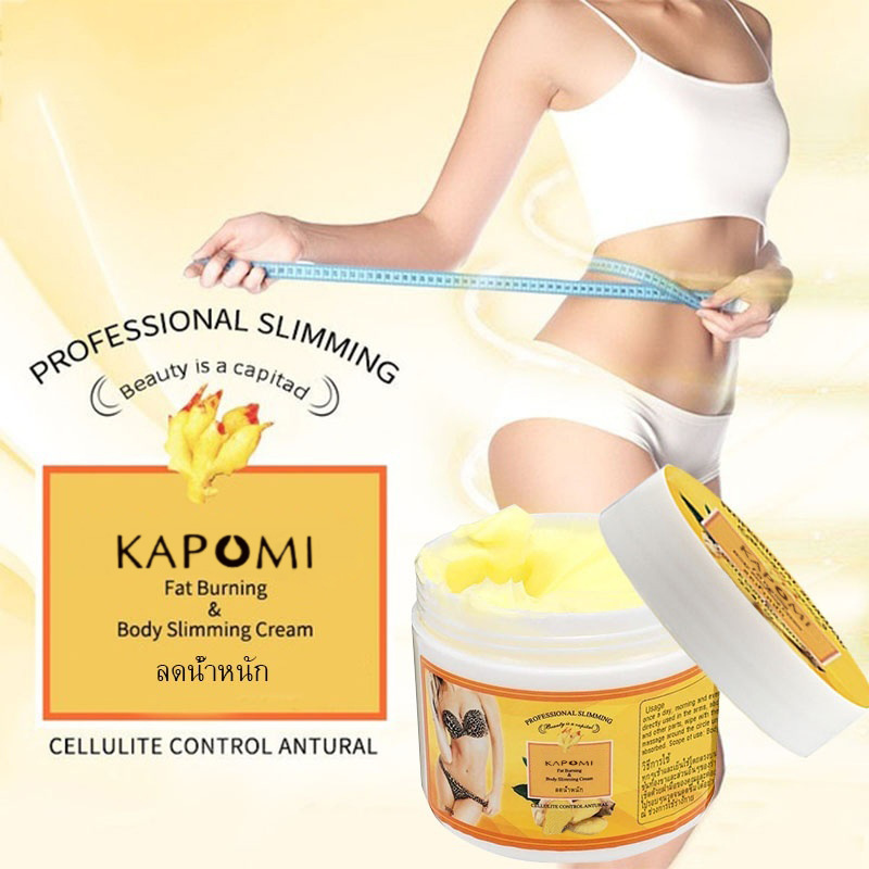 Skin Firming Cream