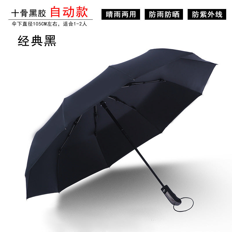Automatic Folding Umbrella with Custom Logo for Gifts